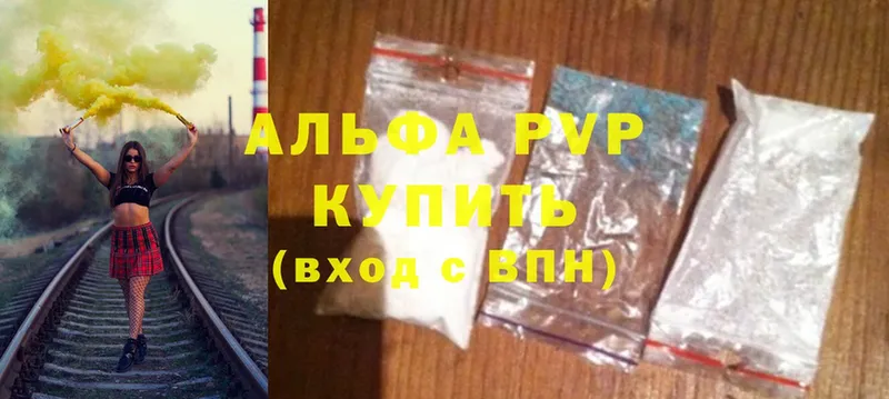 Магазины продажи наркотиков Беслан blacksprut ТОР  А ПВП  Меф мяу мяу  MDMA  Амфетамин  Бошки Шишки  Гашиш  COCAIN 