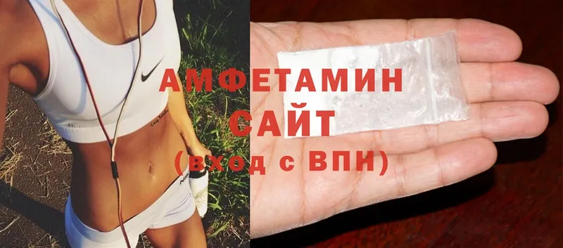 Amphetamine Розовый  Беслан 