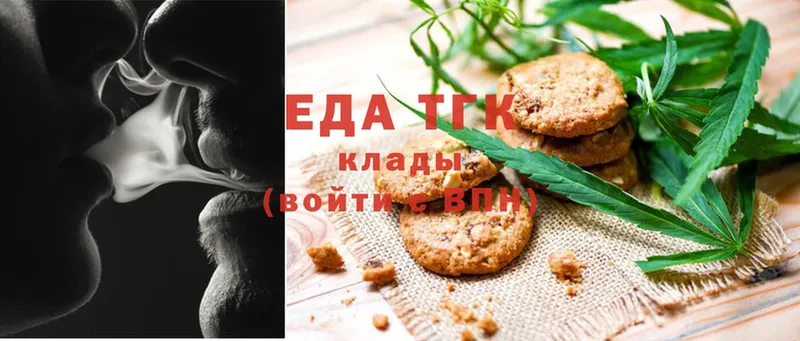 Cannafood конопля  Беслан 