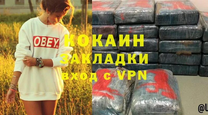 Cocaine Перу  Беслан 