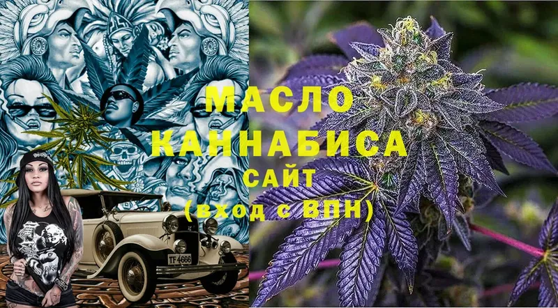 ТГК Wax  Беслан 